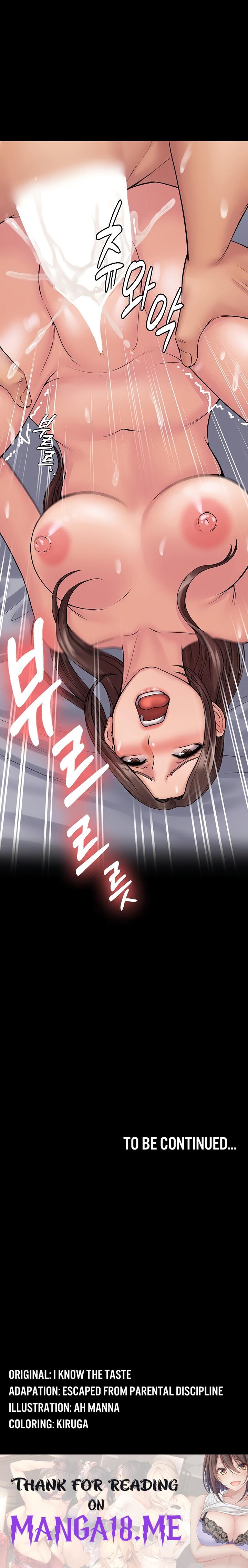 Succubus System - Chapter 22 Page 19