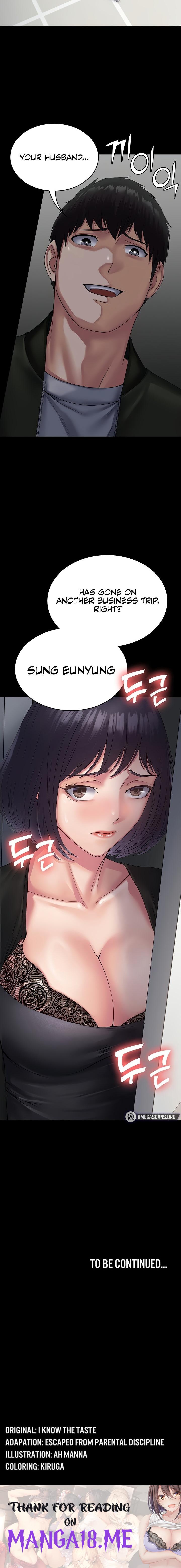 Succubus System - Chapter 31 Page 22