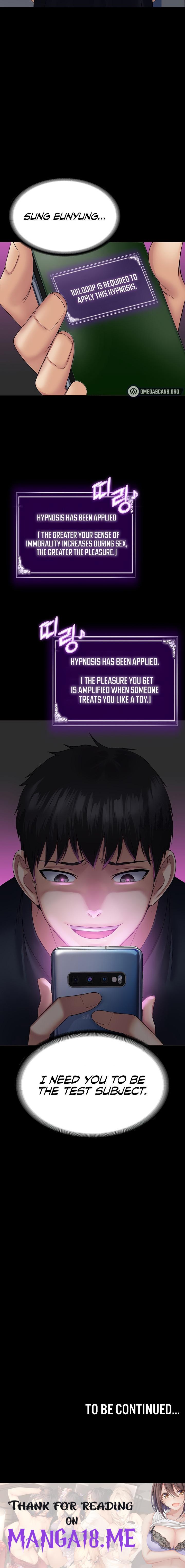Succubus System - Chapter 34 Page 32