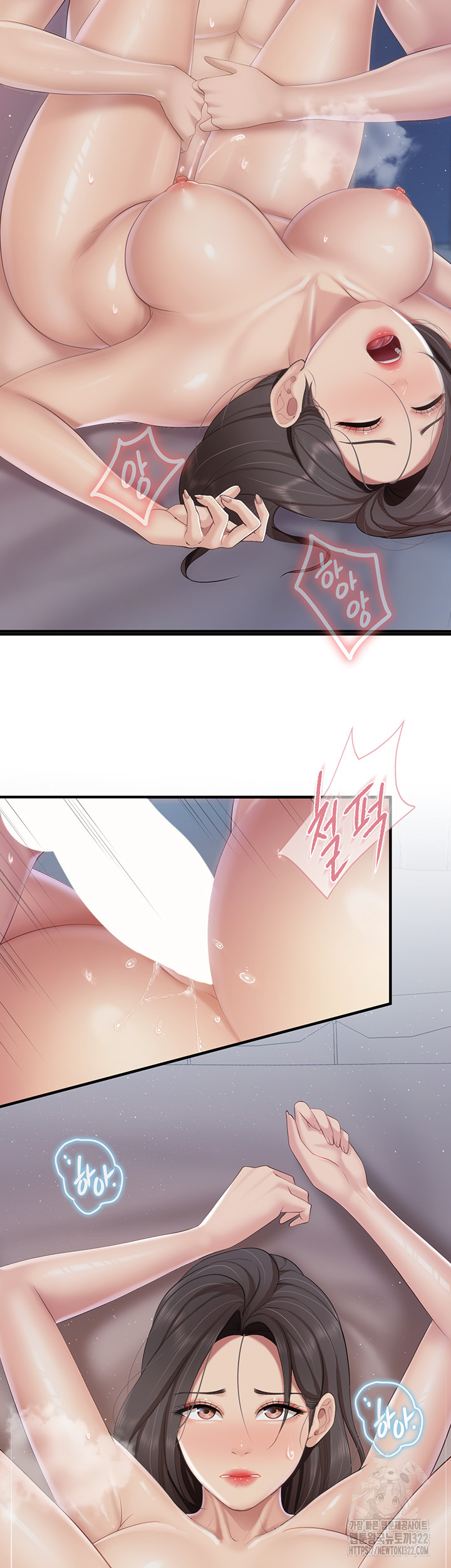 Welcome To Kids Cafe Raw - Chapter 101 Page 17