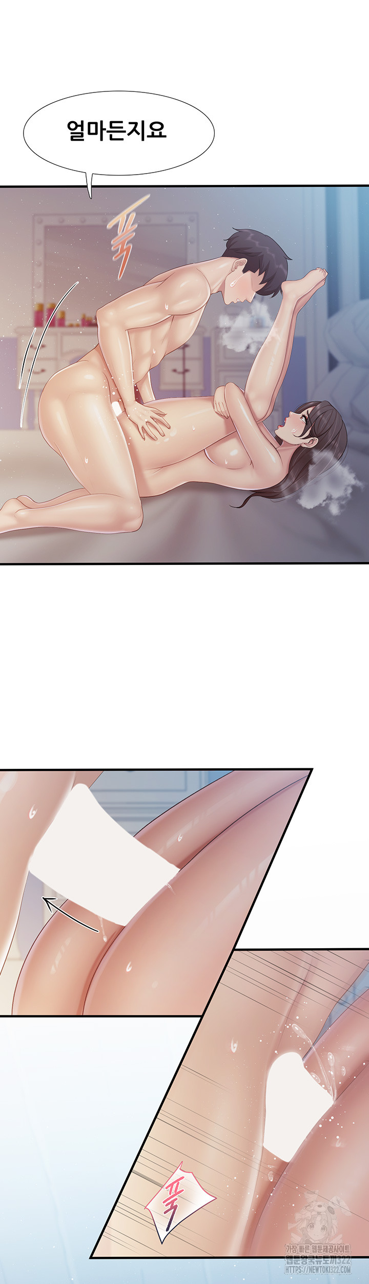 Welcome To Kids Cafe Raw - Chapter 101 Page 22