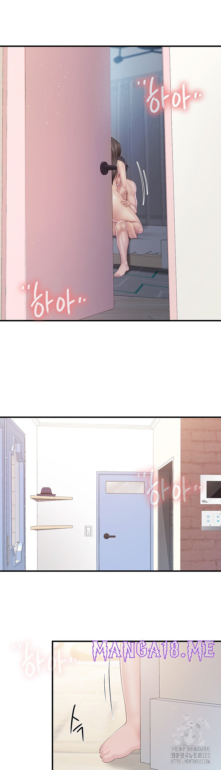 Welcome To Kids Cafe Raw - Chapter 102 Page 16