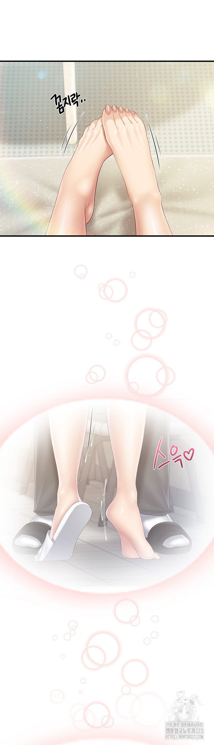 Welcome To Kids Cafe Raw - Chapter 102 Page 30