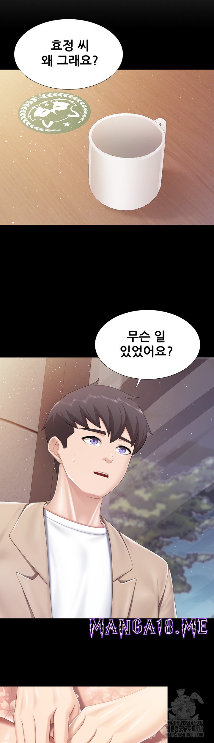 Welcome To Kids Cafe Raw - Chapter 96 Page 7