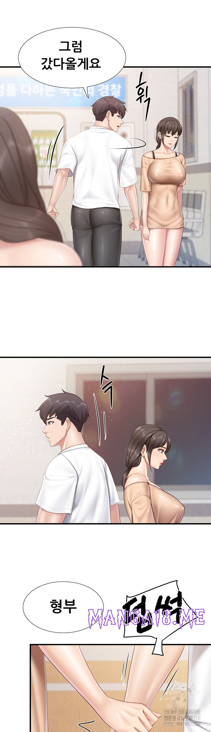 Welcome To Kids Cafe Raw - Chapter 98 Page 38