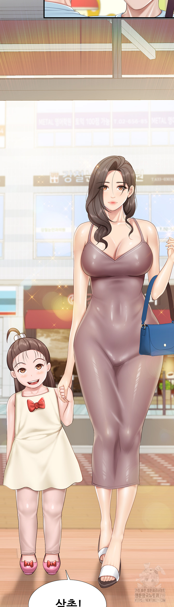 Welcome To Kids Cafe Raw - Chapter 99 Page 35