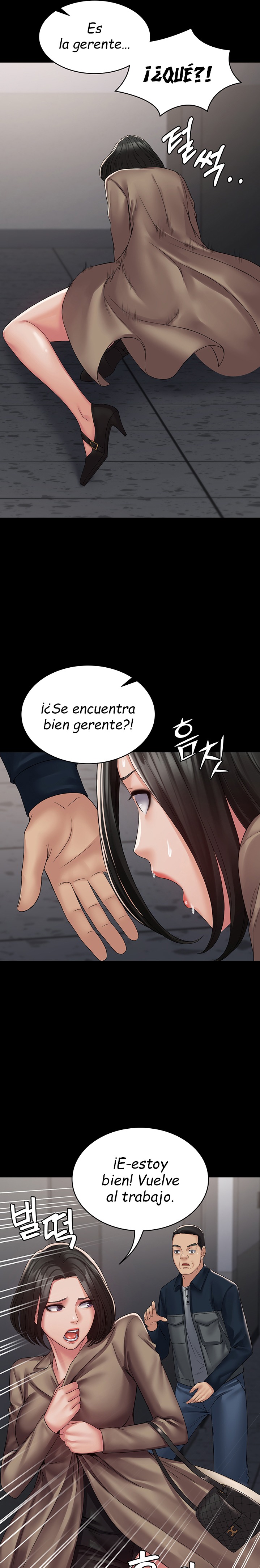 Succubus System Raw - Chapter 13 Page 23