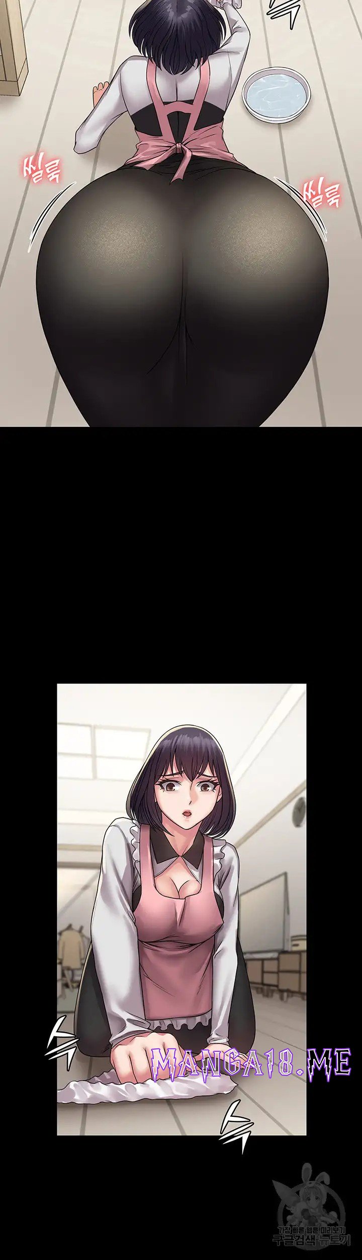 Succubus System Raw - Chapter 35 Page 24
