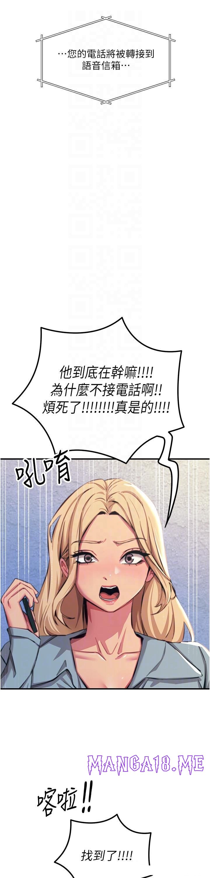 Rainbow Raw - Chapter 51 Page 8