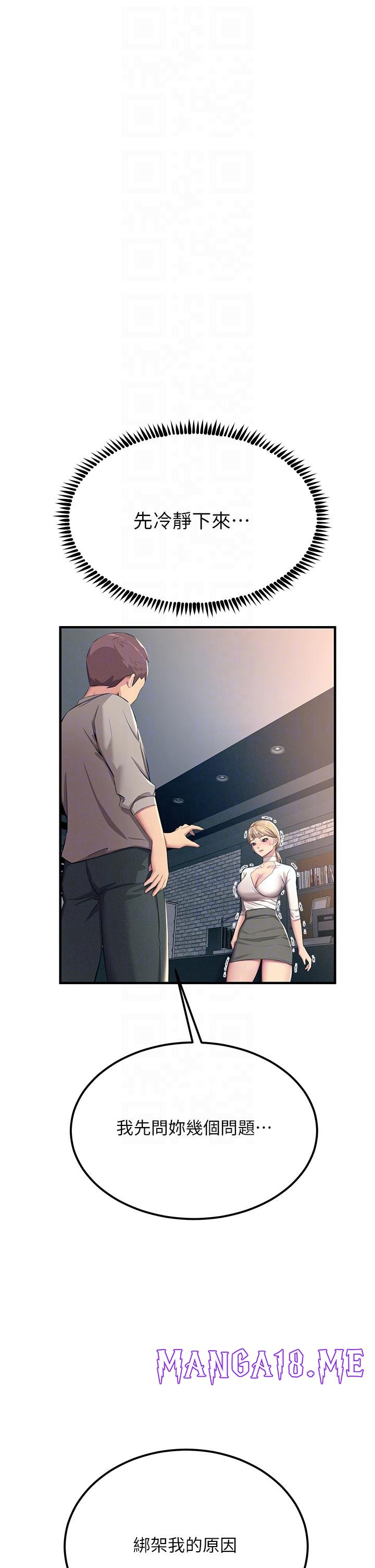 Rainbow Raw - Chapter 55 Page 14