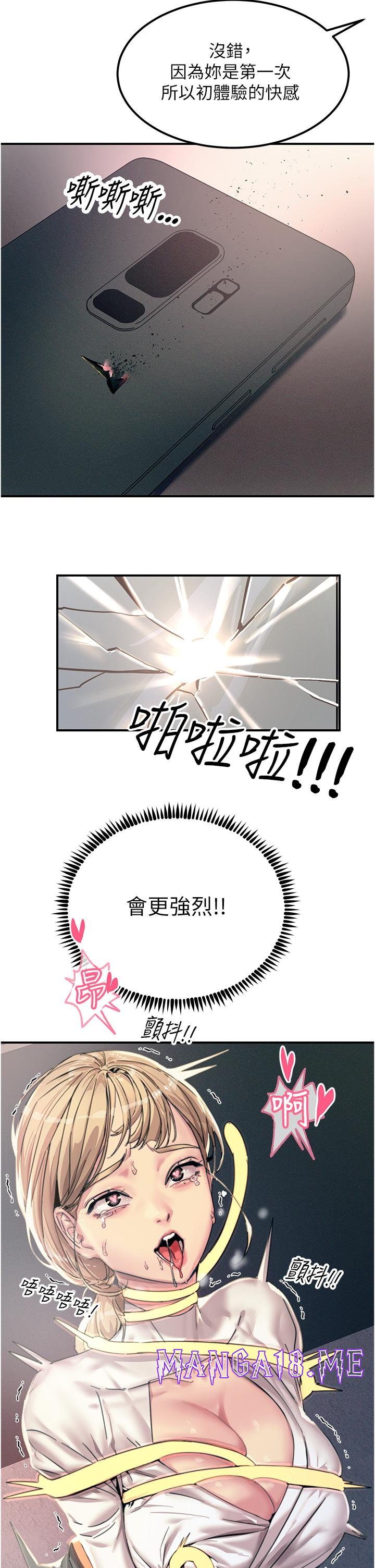 Rainbow Raw - Chapter 55 Page 37