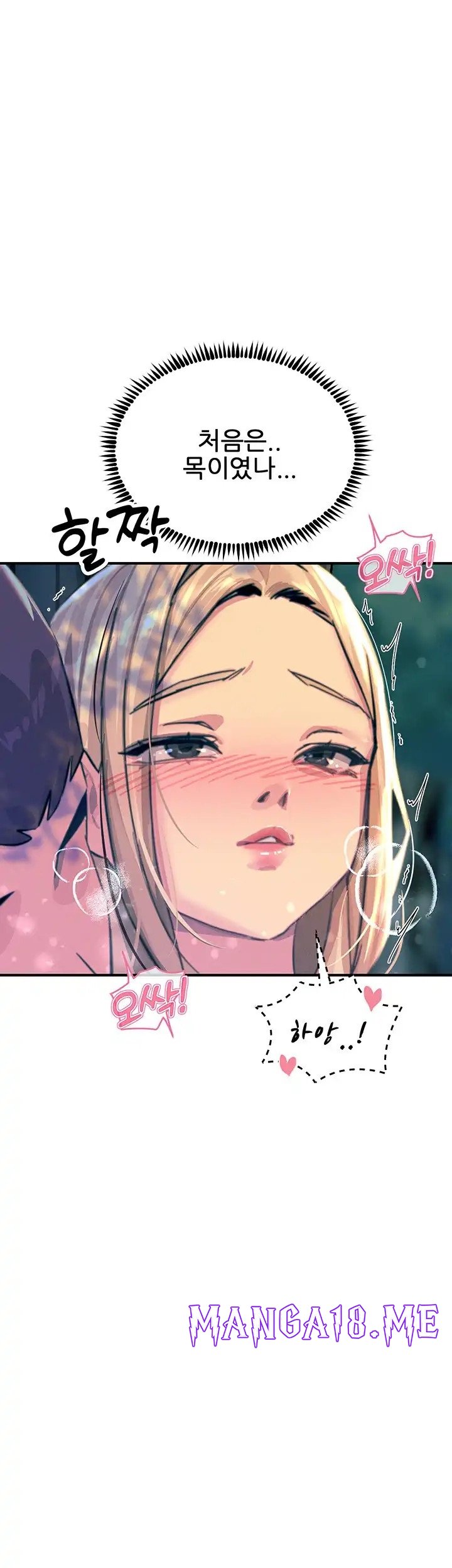 Rainbow Raw - Chapter 61 Page 41
