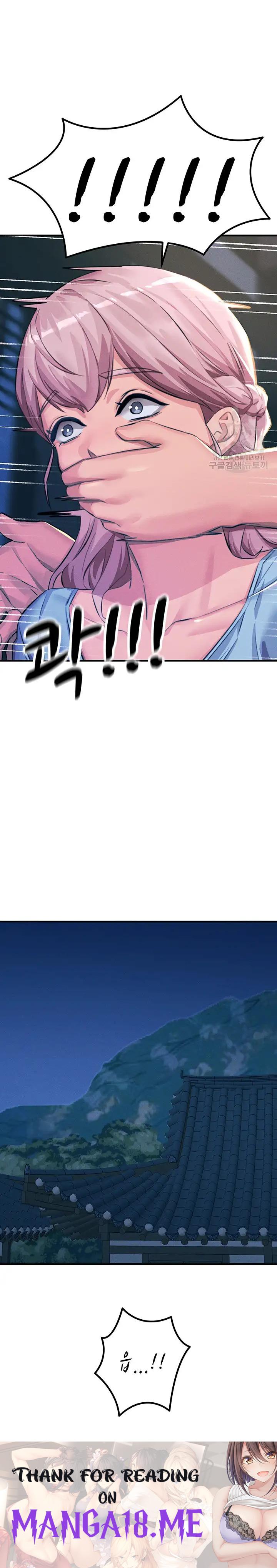 Rainbow Raw - Chapter 65 Page 27