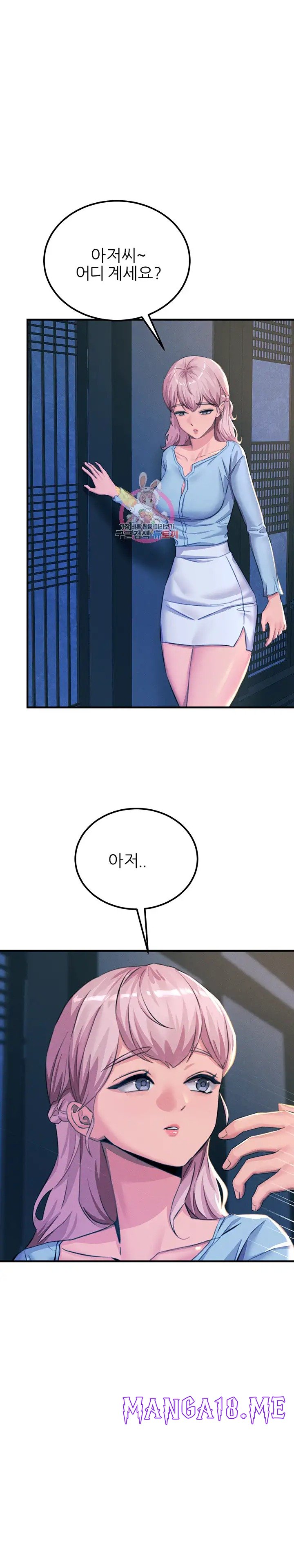 Rainbow Raw - Chapter 66 Page 1