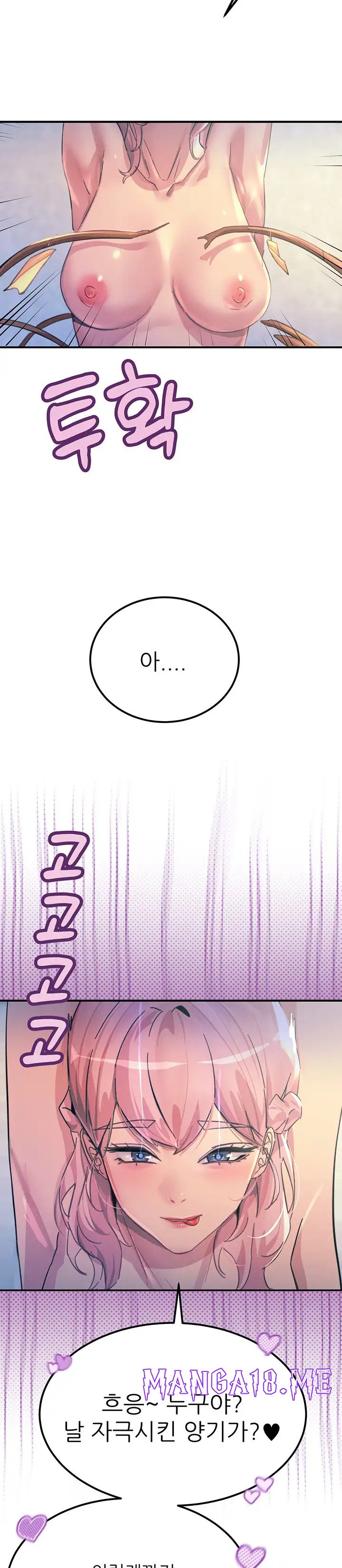 Rainbow Raw - Chapter 67 Page 34
