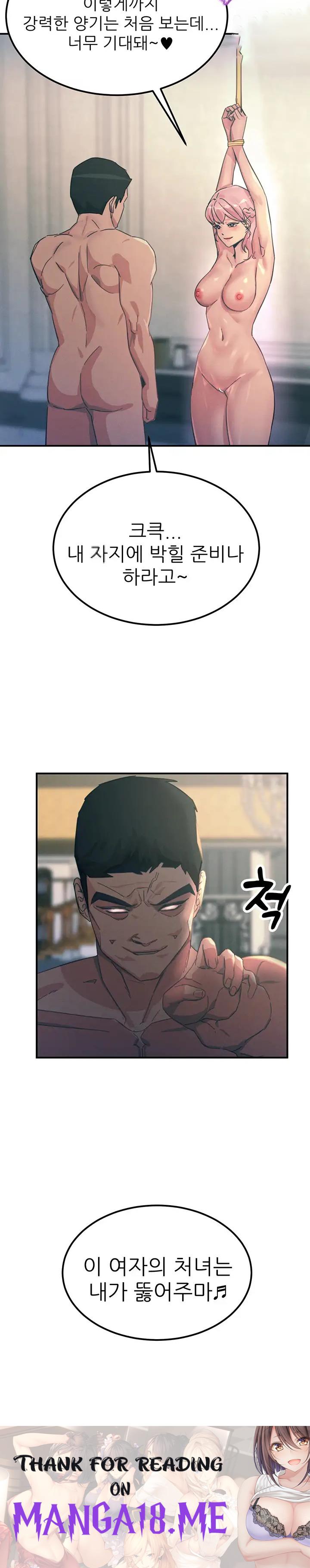 Rainbow Raw - Chapter 67 Page 35