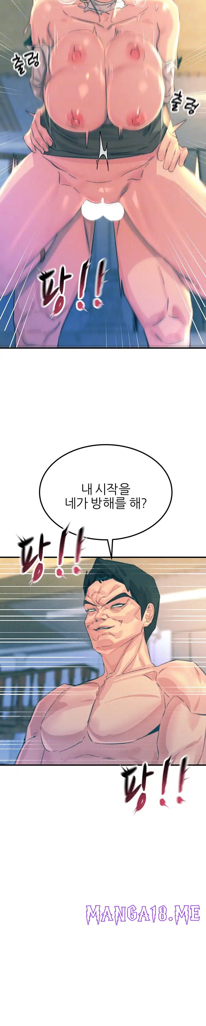 Rainbow Raw - Chapter 67 Page 9