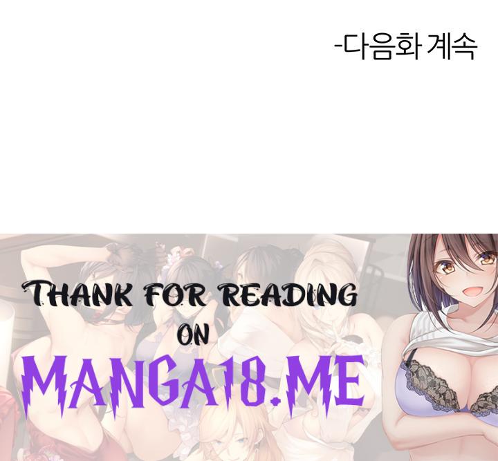 Rainbow Raw - Chapter 71 Page 31