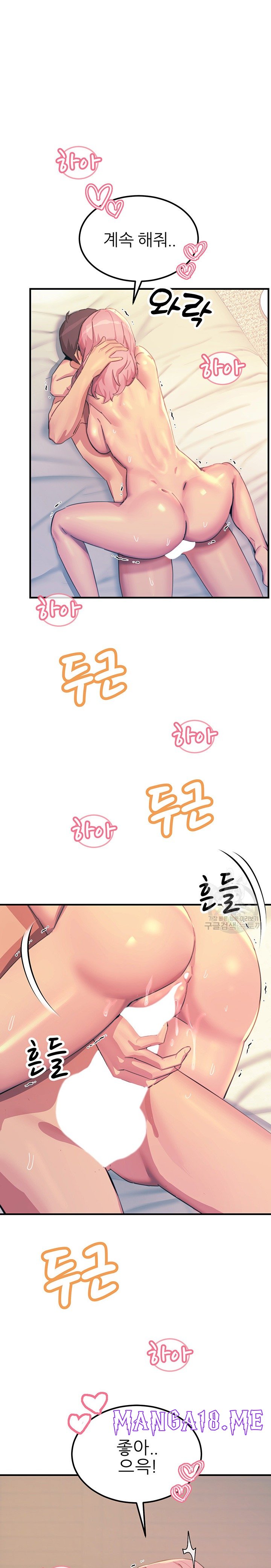 Rainbow Raw - Chapter 72 Page 15
