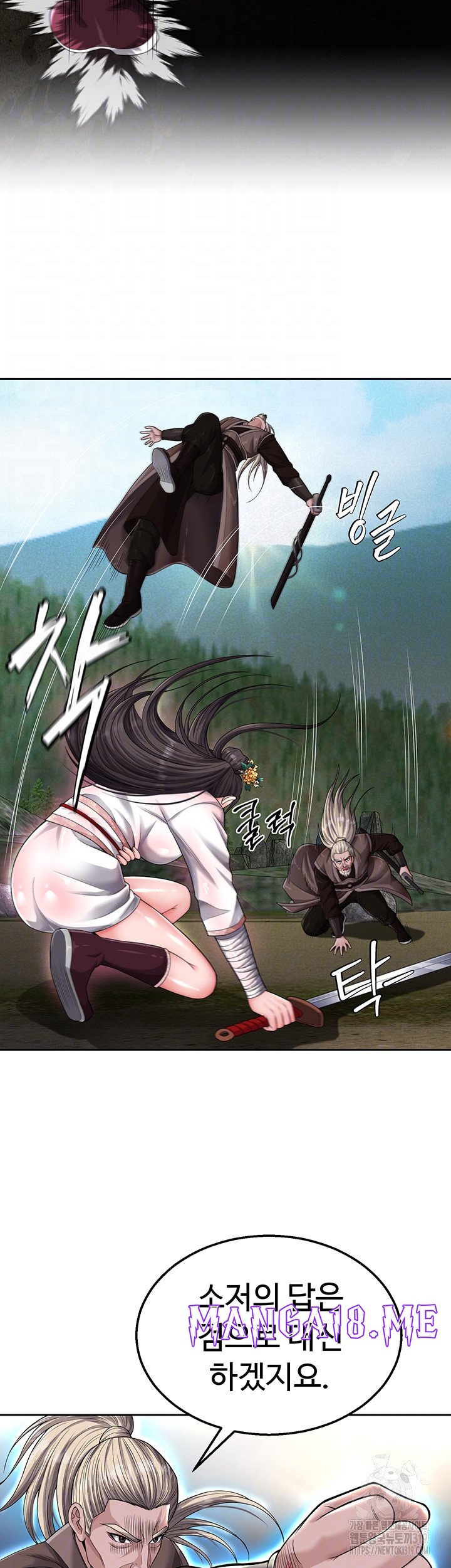 I Ended Up in the World of Murim Raw - Chapter 13 Page 14