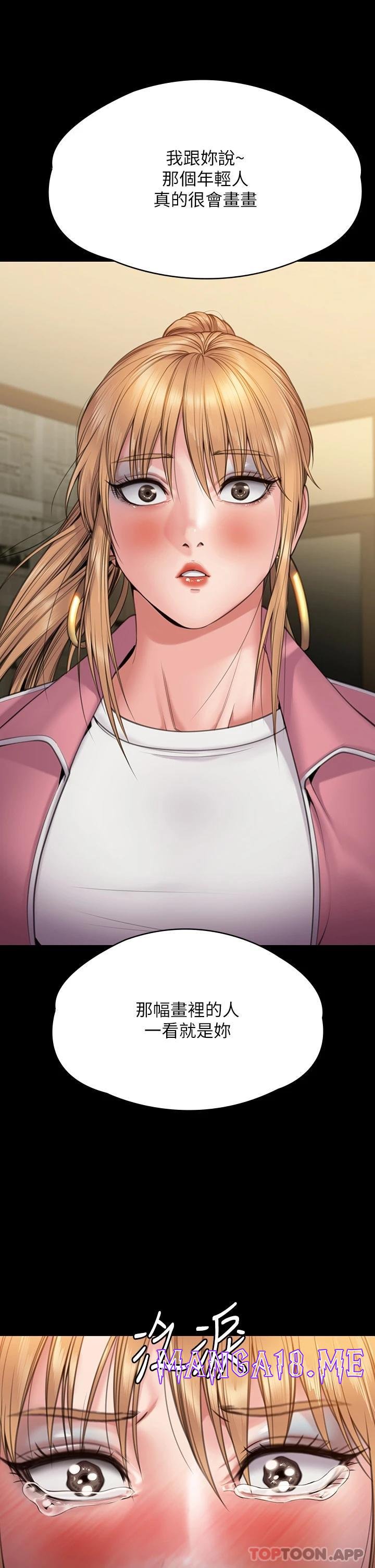 Queen Bee Raw - Chapter 266 Page 65