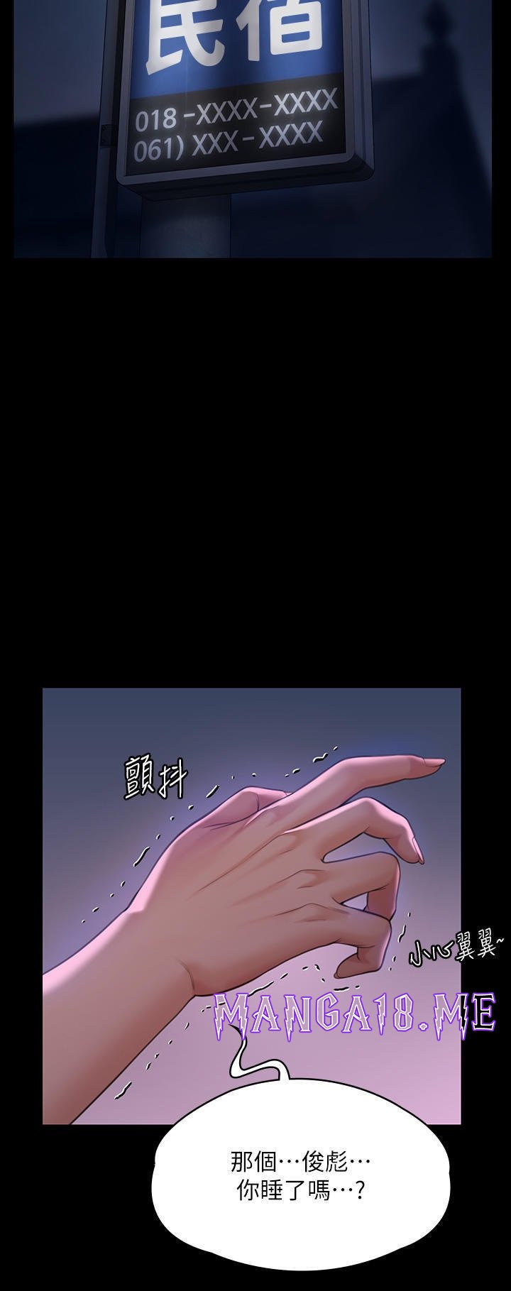 Queen Bee Raw - Chapter 268 Page 63
