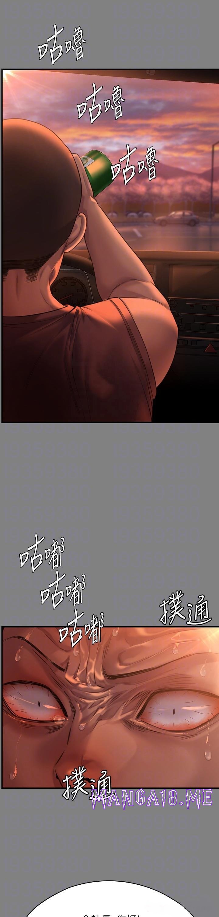 Queen Bee Raw - Chapter 271 Page 14