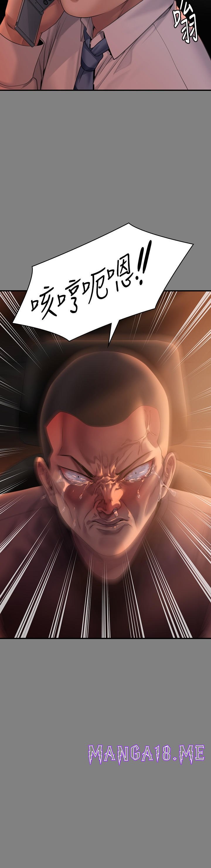 Queen Bee Raw - Chapter 271 Page 19