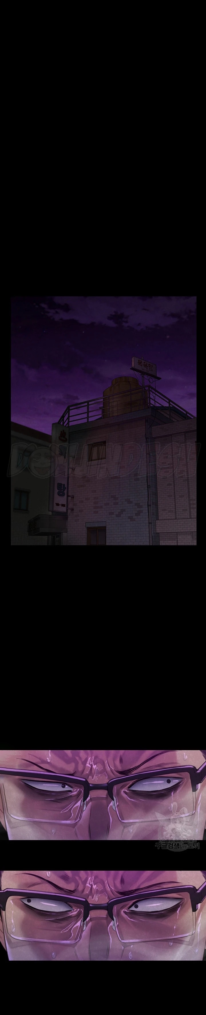Queen Bee Raw - Chapter 292 Page 26