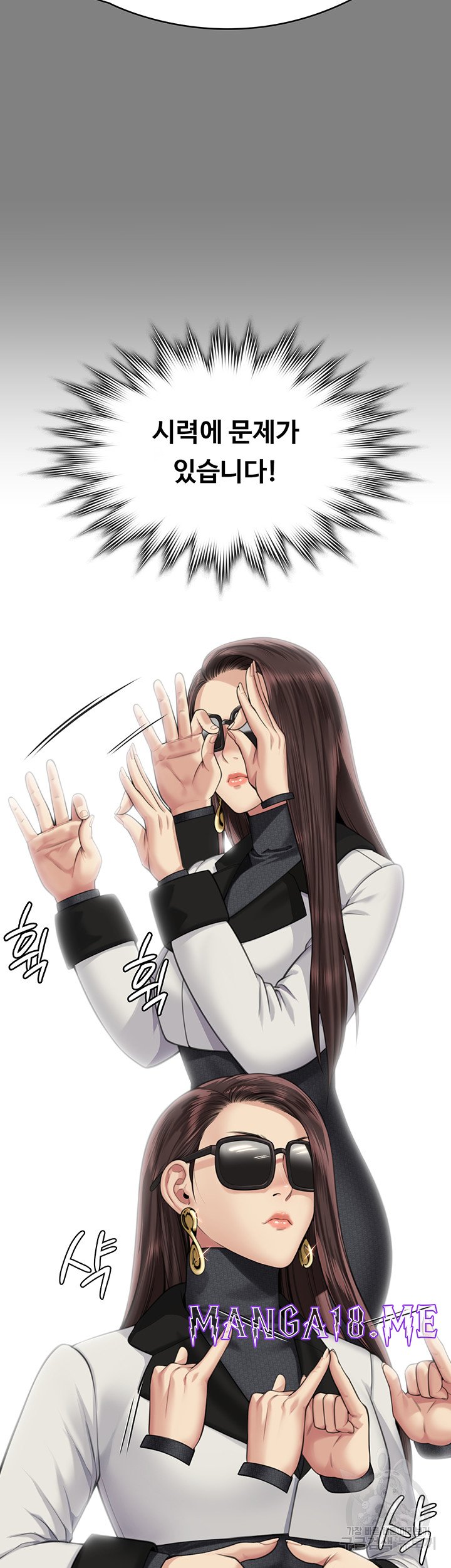 Queen Bee Raw - Chapter 298 Page 92