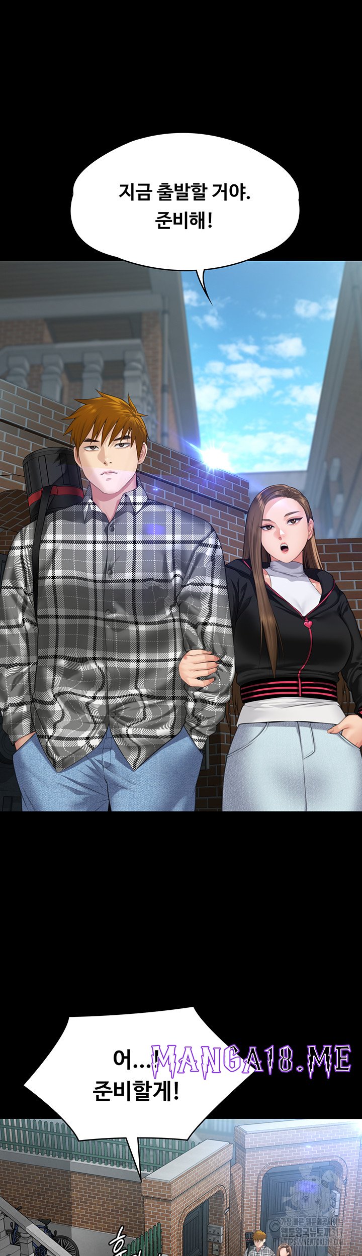 Queen Bee Raw - Chapter 300 Page 70
