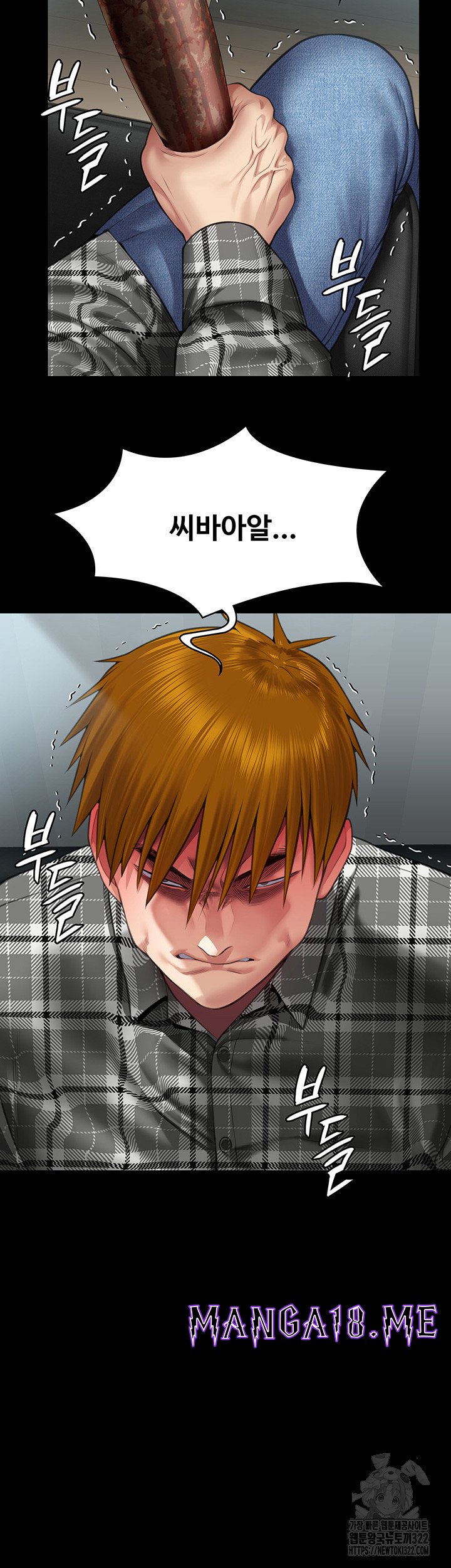 Queen Bee Raw - Chapter 303 Page 60