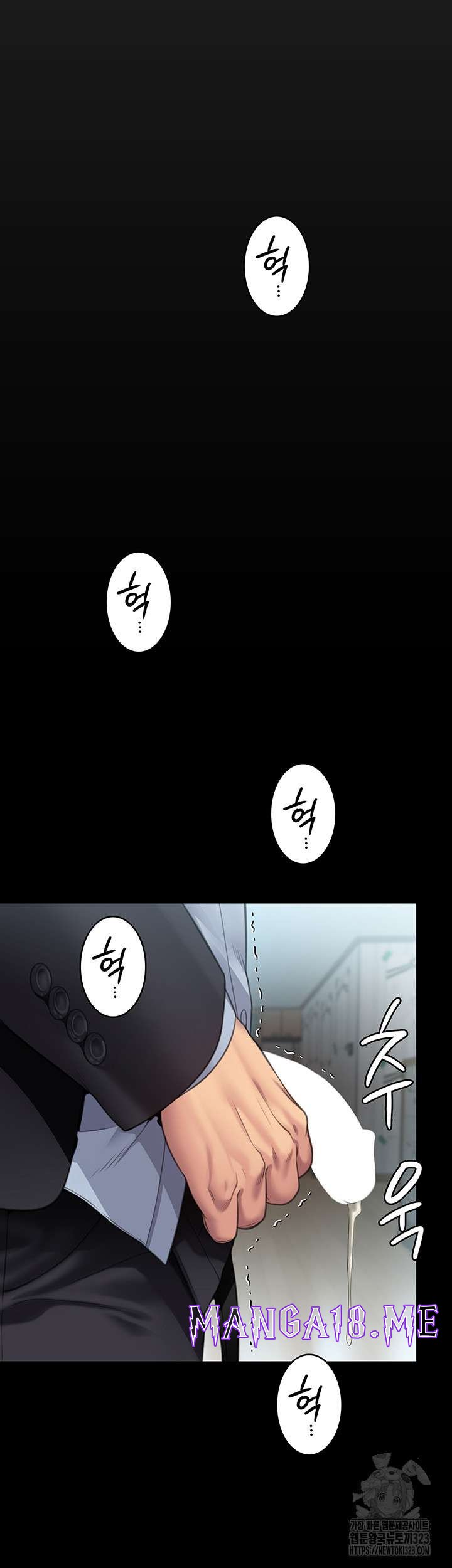 Queen Bee Raw - Chapter 304 Page 26