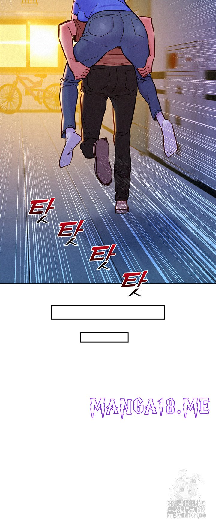 Friendship to Love Raw - Chapter 60 Page 29
