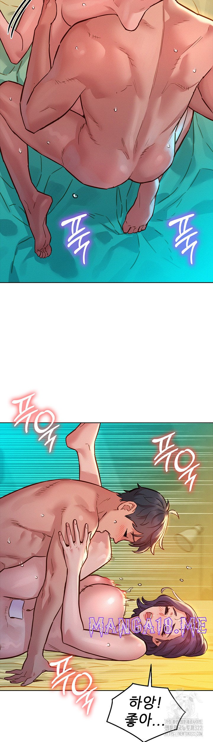 Friendship to Love Raw - Chapter 64 Page 37