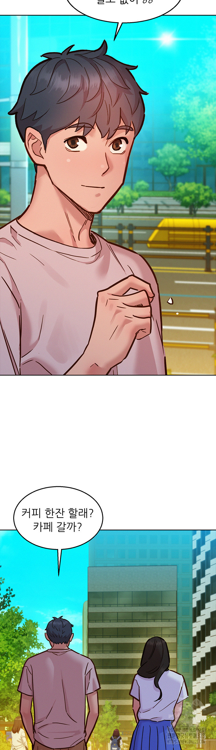 Friendship to Love Raw - Chapter 66 Page 32
