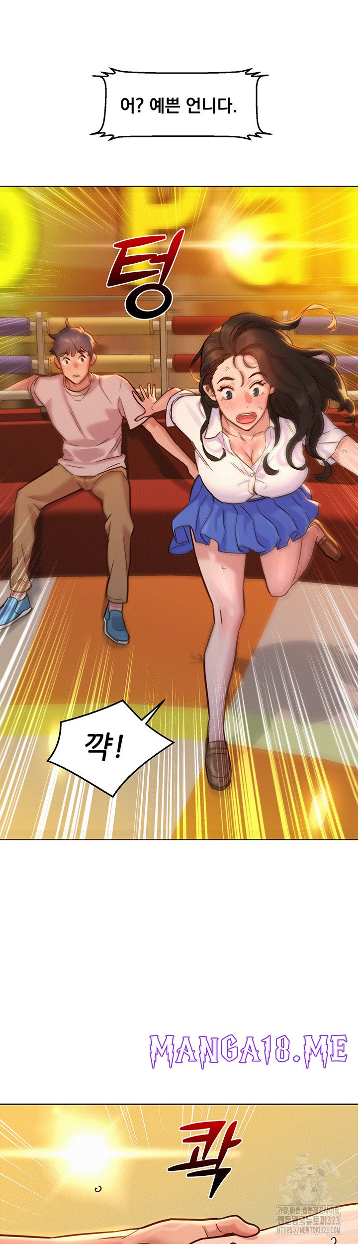 Friendship to Love Raw - Chapter 66 Page 38