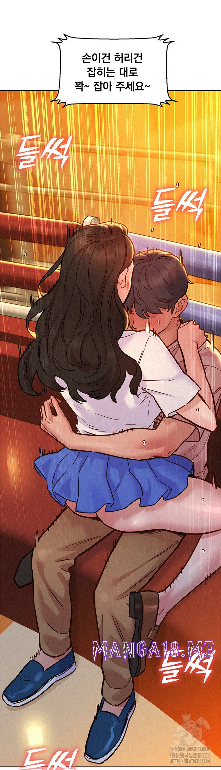 Friendship to Love Raw - Chapter 66 Page 48