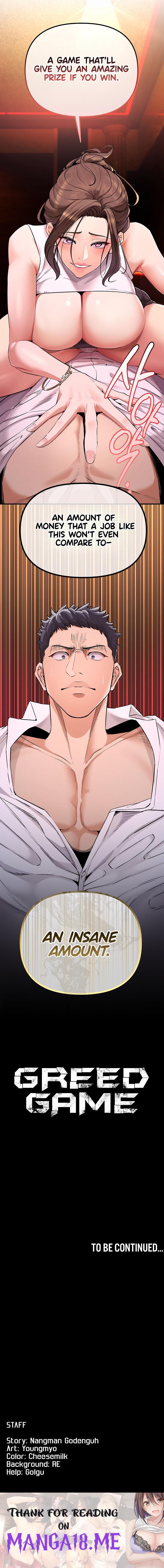 Greed Game - Chapter 1 Page 33
