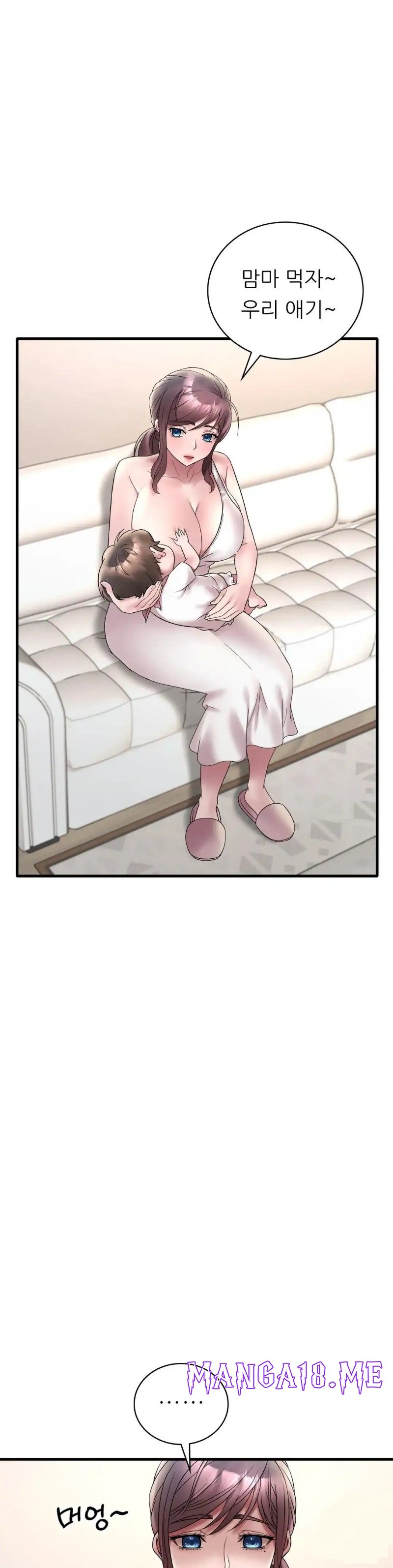 She Wants to Get Drunk Raw - Chapter 26 Page 30