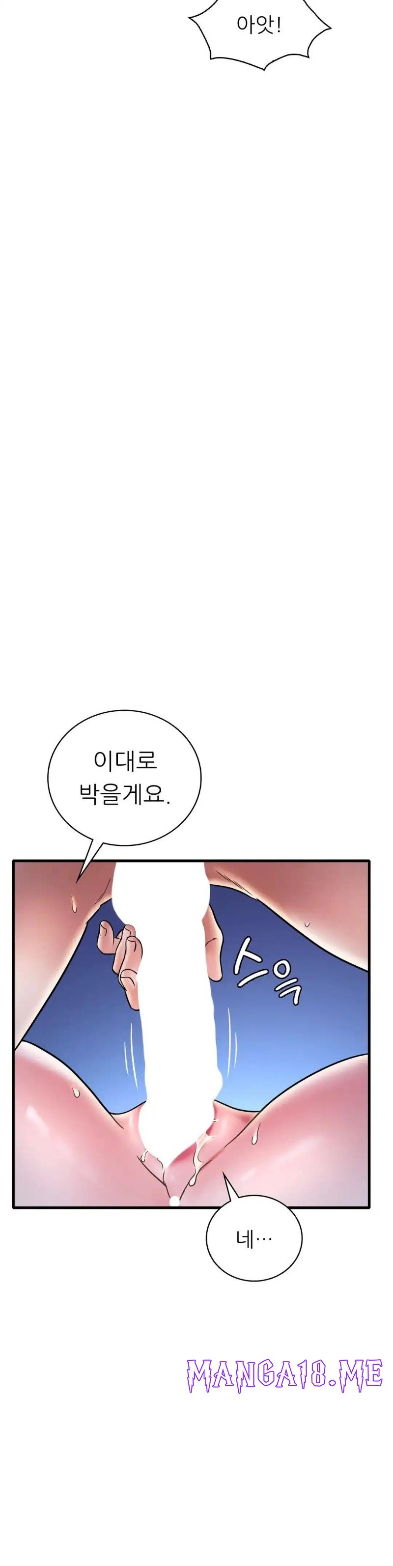 She Wants to Get Drunk Raw - Chapter 29 Page 27