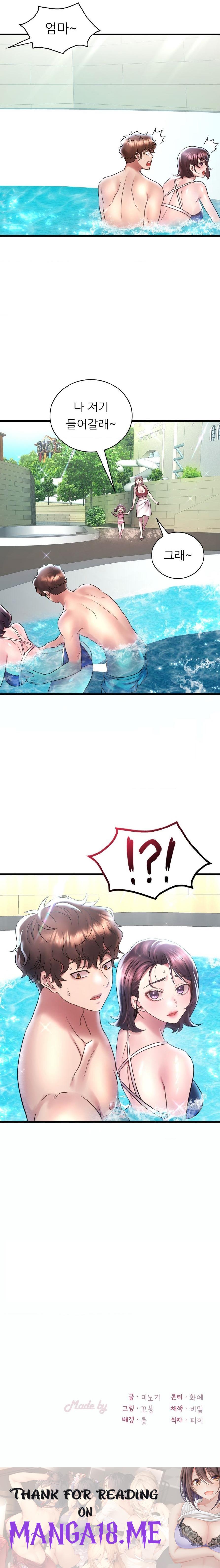 She Wants to Get Drunk Raw - Chapter 37 Page 23