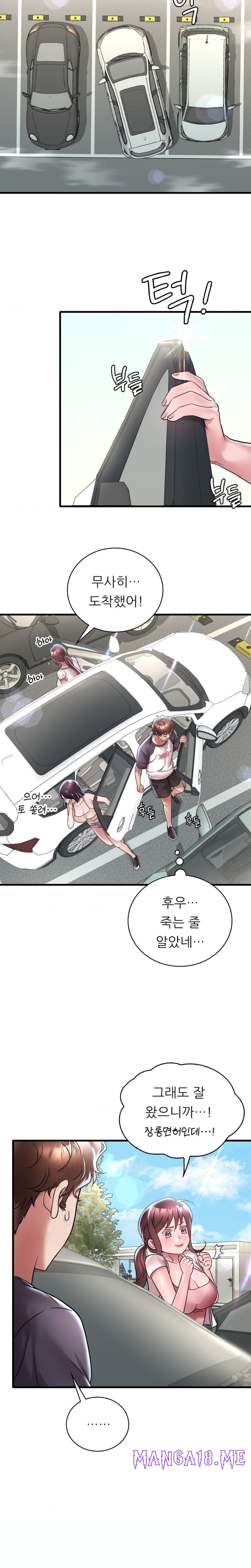 She Wants to Get Drunk Raw - Chapter 37 Page 5
