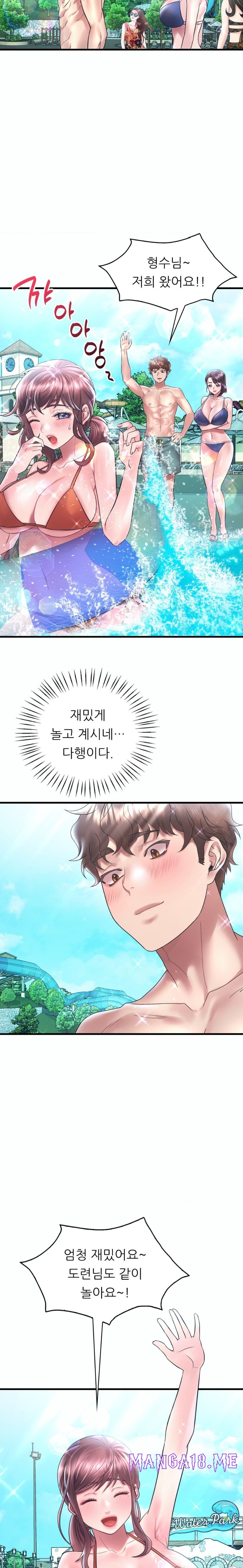 She Wants to Get Drunk Raw - Chapter 38 Page 11