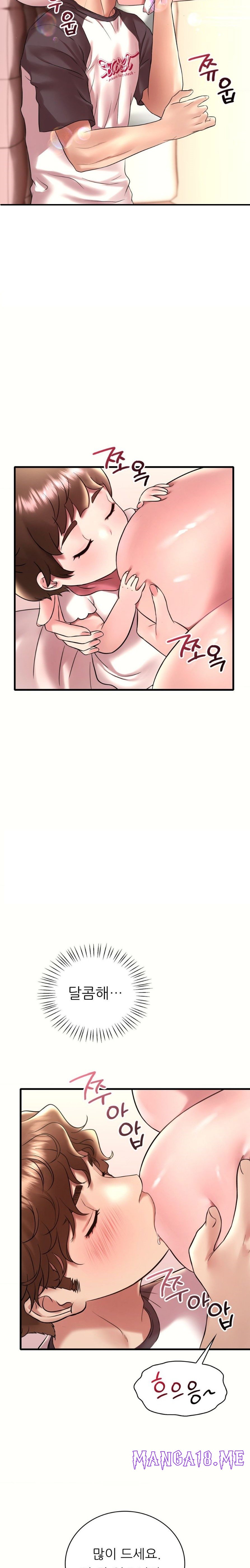 She Wants to Get Drunk Raw - Chapter 40 Page 4