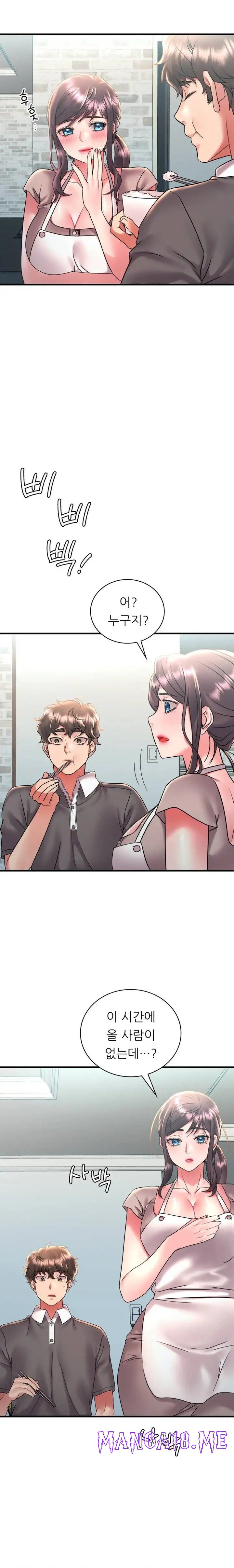She Wants to Get Drunk Raw - Chapter 45 Page 20