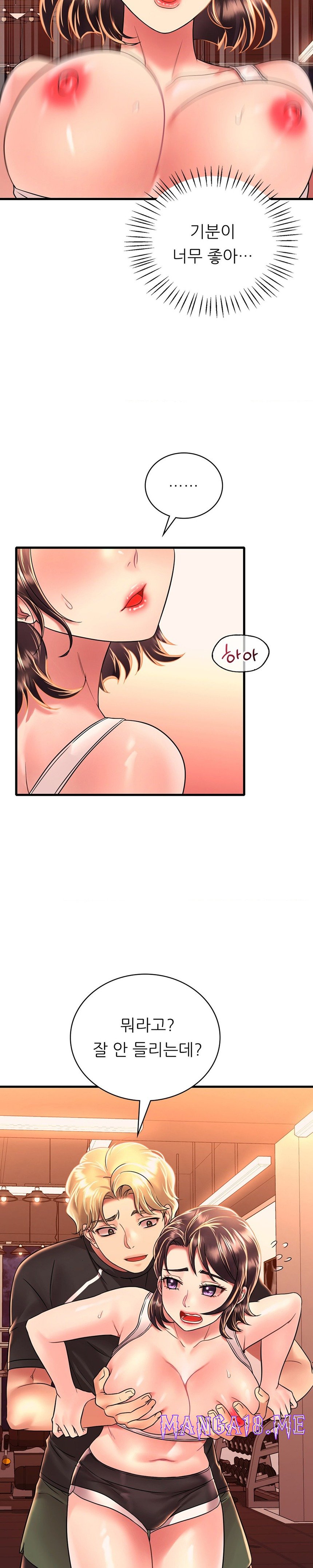 She Wants to Get Drunk Raw - Chapter 51 Page 25