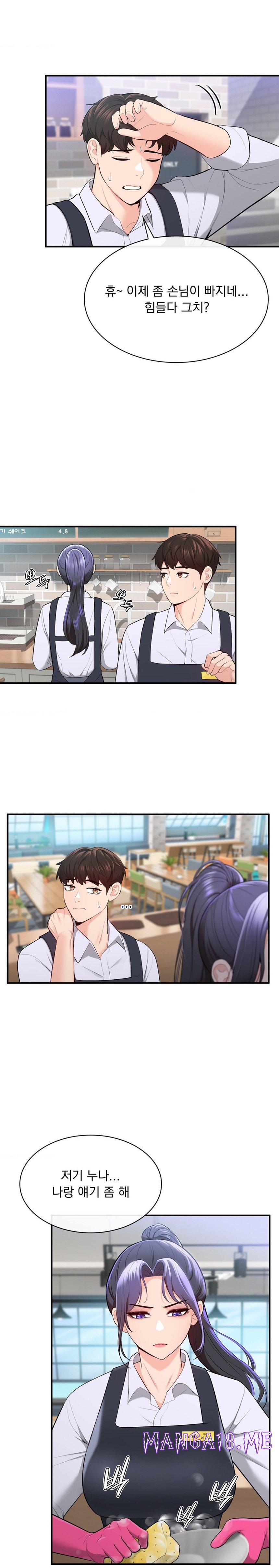 Strawberry Market Raw - Chapter 10 Page 17