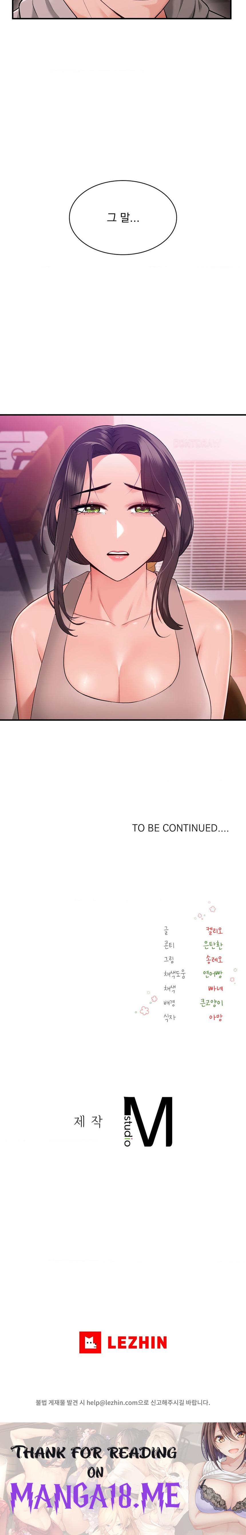 Strawberry Market Raw - Chapter 11 Page 20
