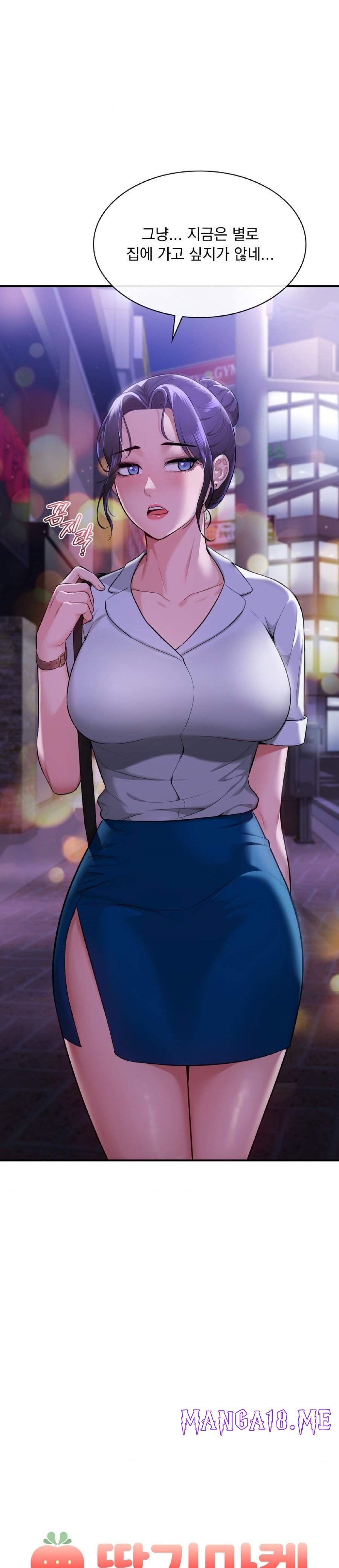 Strawberry Market Raw - Chapter 5 Page 2